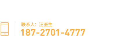 宜城寵物醫院